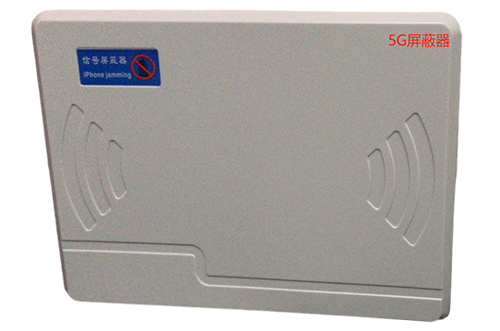 金昌经济型移动通信干扰器7路