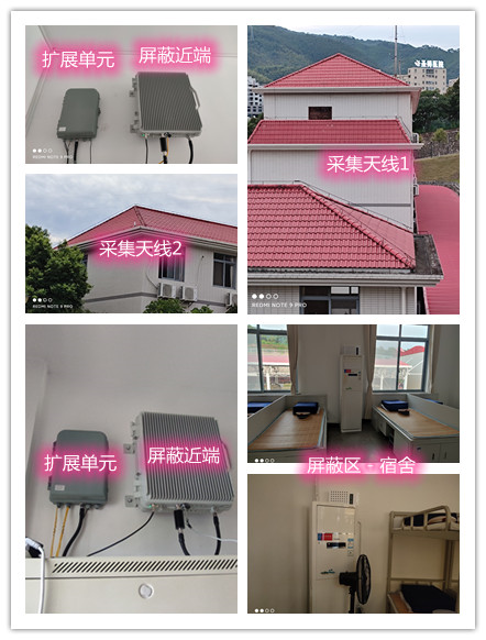  金昌某武警部队宿舍屏蔽案例（数字信令级）
