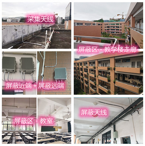  金昌某中学考场屏蔽案例（数字信令级）