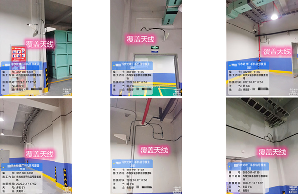  金昌污水处理净水厂地下箱体覆盖案例
